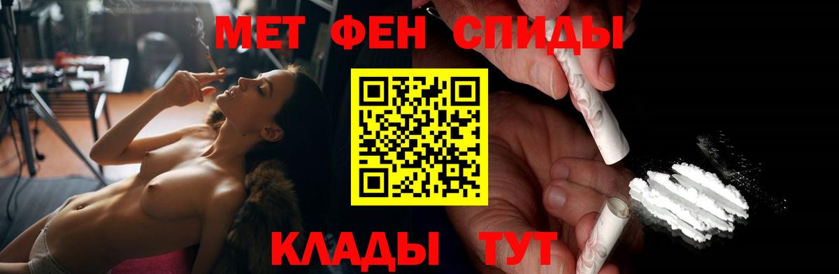 АМФЕТАМИН  АМФЕТАМИН Розовый  Вход с VPN  Артём 