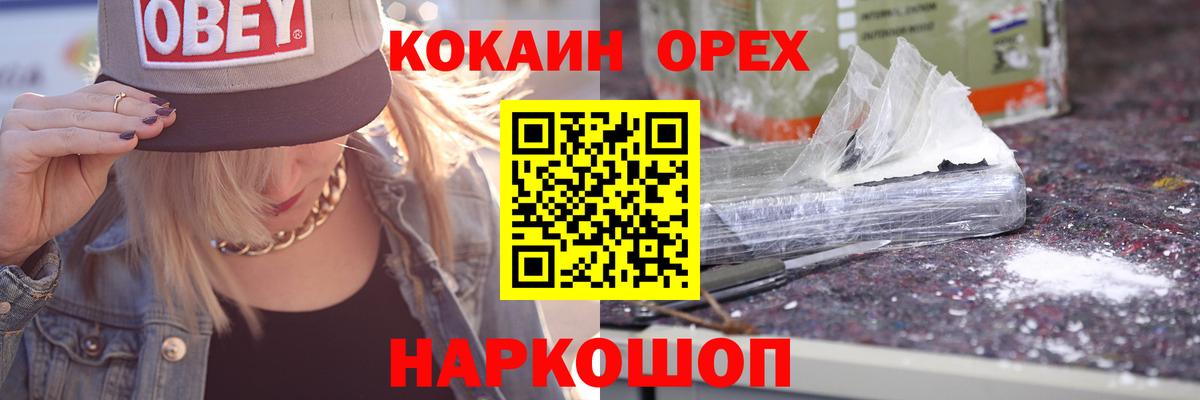 Cocaine 99% Артём