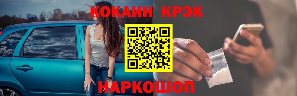 Артём  Cocaine FishScale  Кокаин 98%  Вход с VPN 