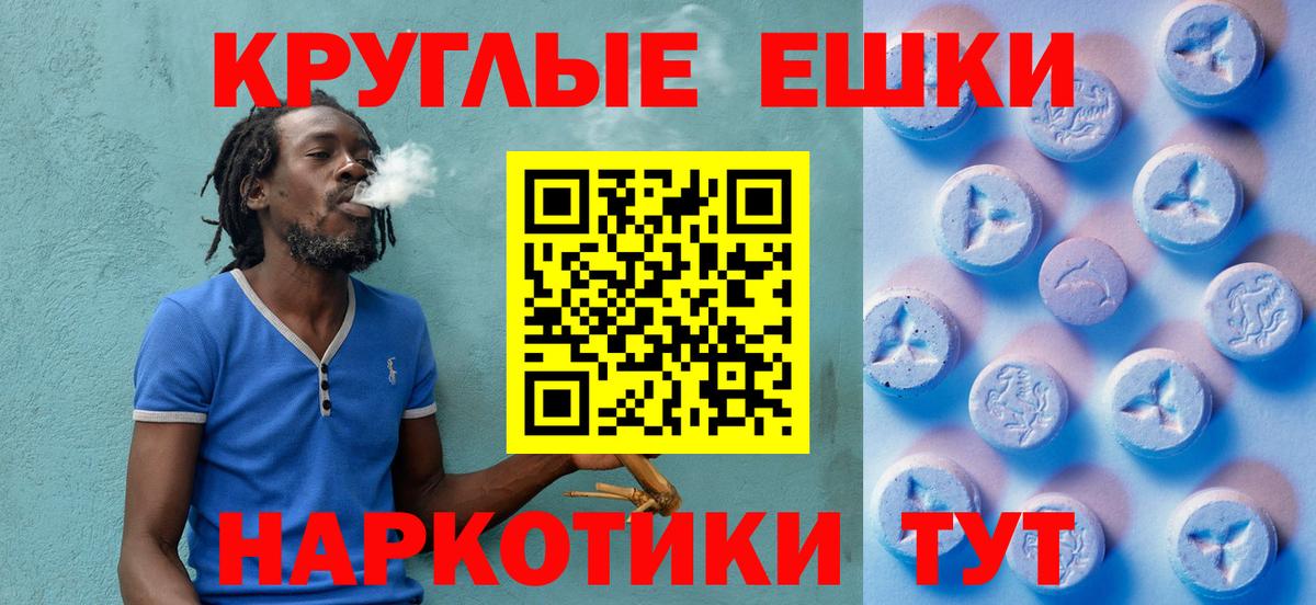 Артём  Вход с VPN  Конопля  Героин  Наркошоп  Плюхи  Мефедрон  Кокаин 