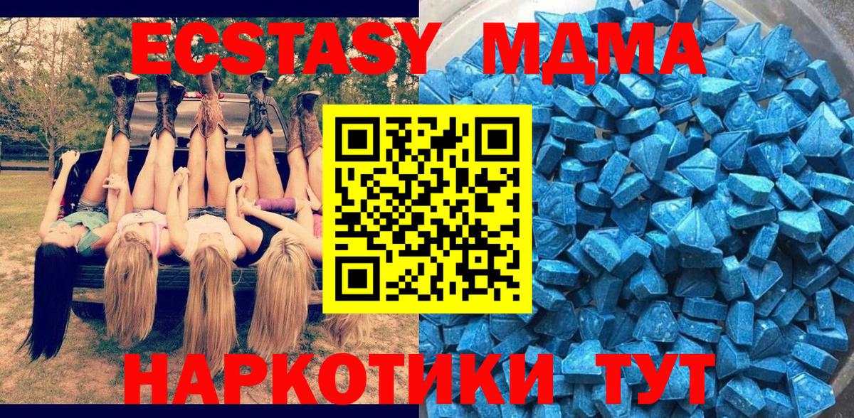 Артём  ЭКСТАЗИ таблы  Экстази  Ecstasy таблы  Вход с VPN 