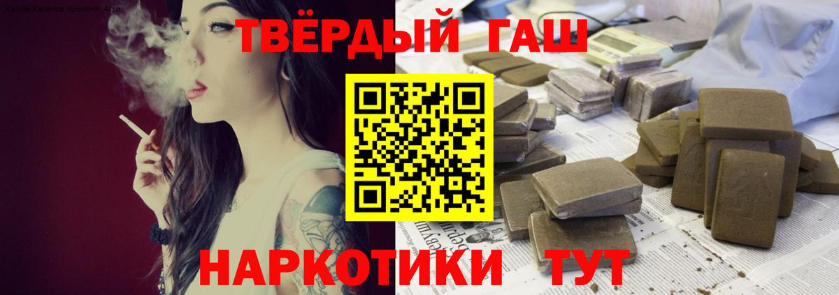 Артём  ГАШ Ice-O-Lator  Гашиш убойный  Вход с VPN 