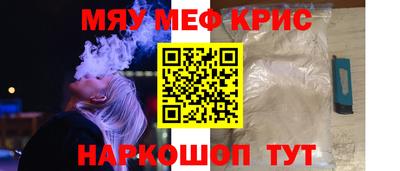меф Среднеуральск