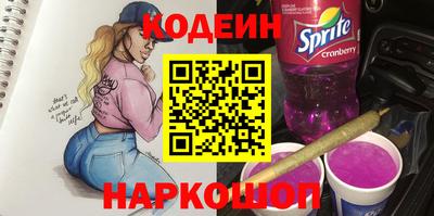 COCAINE Старая Купавна