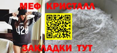меф Среднеуральск