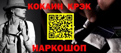 героин Ставрополь