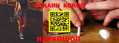 COCAINE Старая Купавна