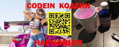 героин Ставрополь