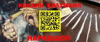 COCAINE Старая Купавна