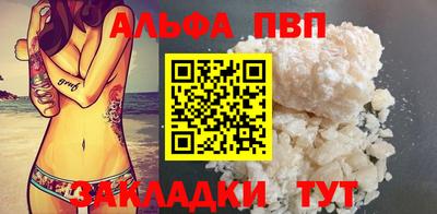 COCAINE Старая Купавна