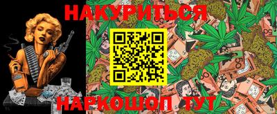 COCAINE Старая Купавна