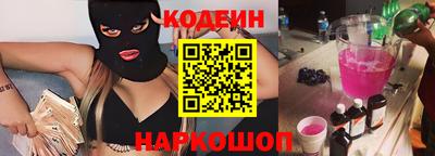 COCAINE Старая Купавна