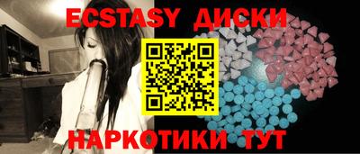 COCAINE Старая Купавна