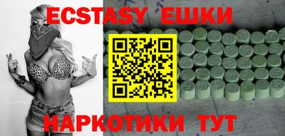 меф Среднеуральск