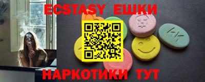 COCAINE Старая Купавна