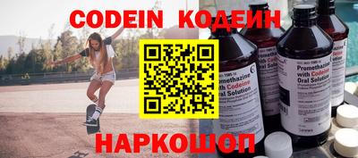 COCAINE Старая Купавна