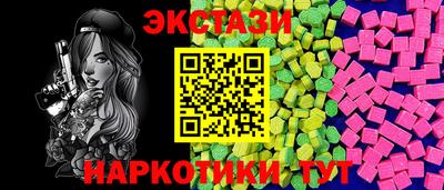 меф Среднеуральск