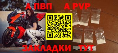 героин Ставрополь