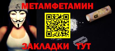 меф Среднеуральск