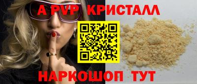 героин Ставрополь