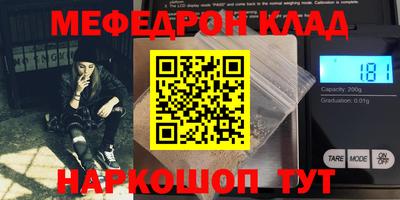 меф Среднеуральск