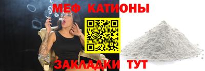 COCAINE Старая Купавна