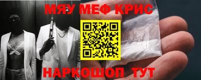 героин Ставрополь
