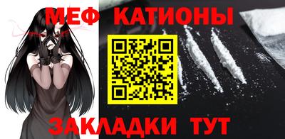 меф Среднеуральск