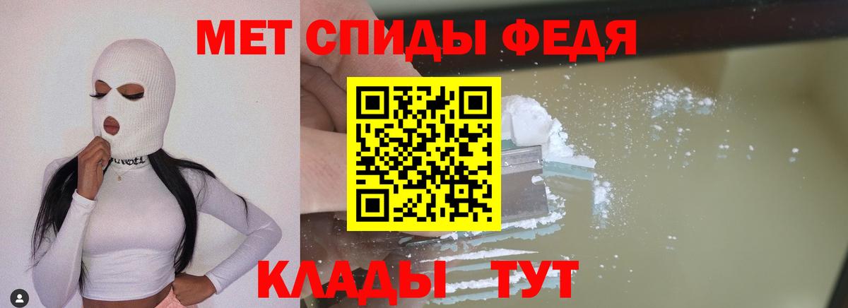 МЕТАМФЕТАМИН Methamphetamine Артём